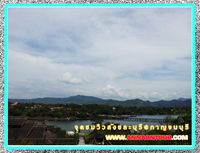  sungklaburi viewpoint